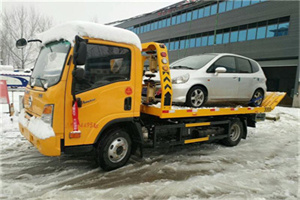 延川附近道路救援服务